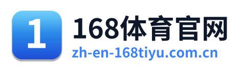 168体育官网